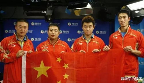 国乒梦之队