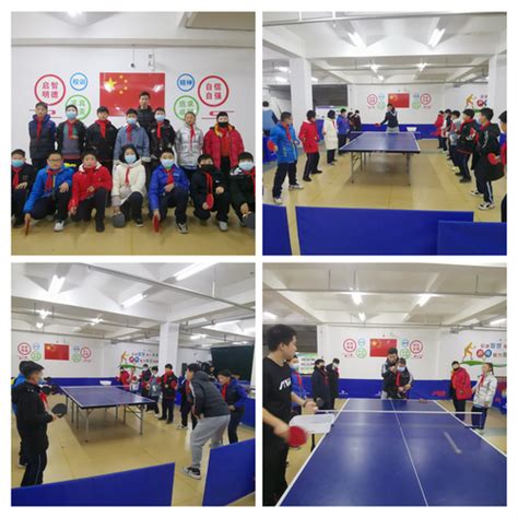 长沙市乒乓球选拔