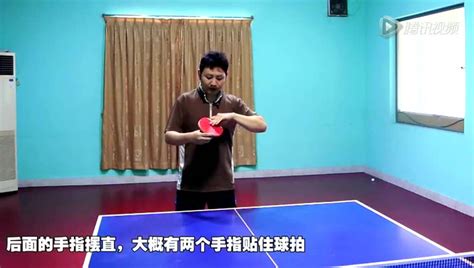 乒乓球直拍横打推拨教学视频