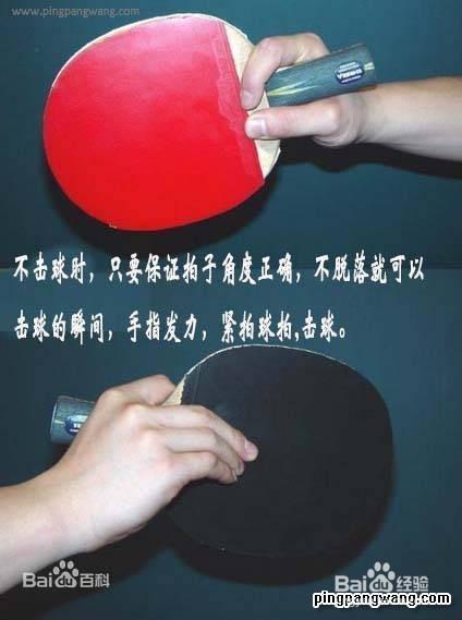 乒乓球特点和价值