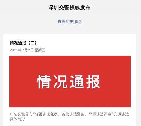 高尔夫球场清退