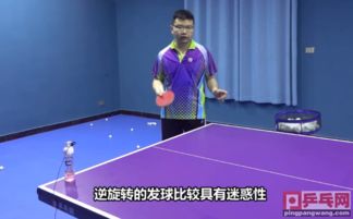 打乒乓球对身体有什么帮助