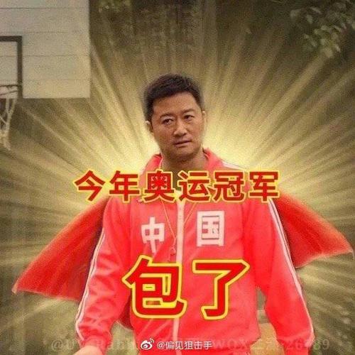 想站稳的乒乓球视频