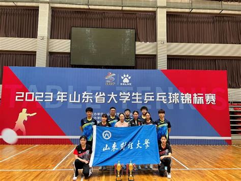 乒乓球全国锦标赛成绩
