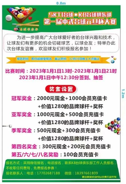 体育馆附近有没有打乒乓球的地方