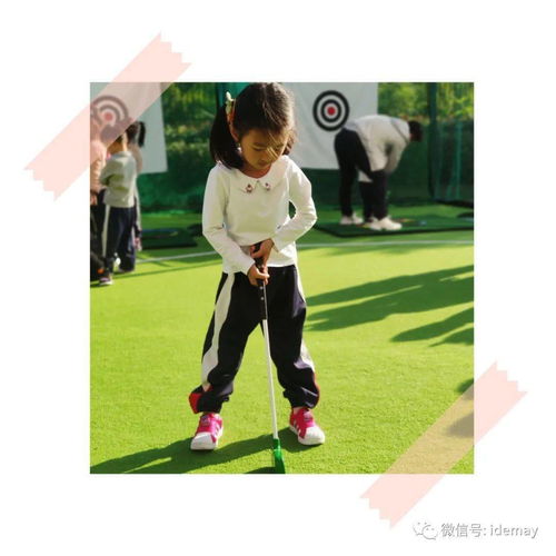 幼儿园自制高尔夫球的玩法