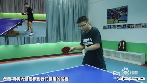 乒乓球正手反手如何发力