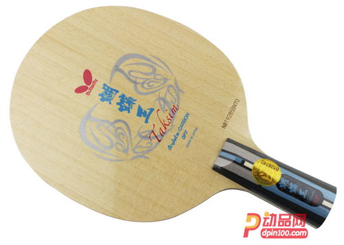 蝴蝶乒乓球的别名