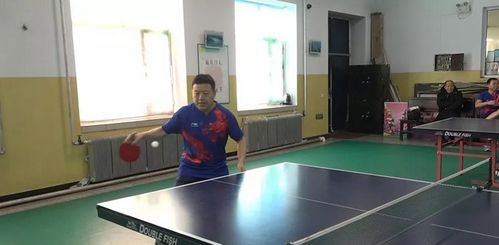 乒乓球着火点