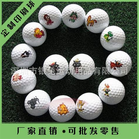 高尔夫球产品销售好做吗工资高吗