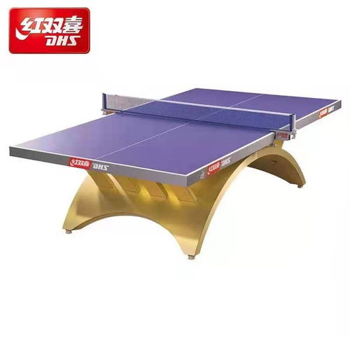 莱阳鲁阳乒乓球