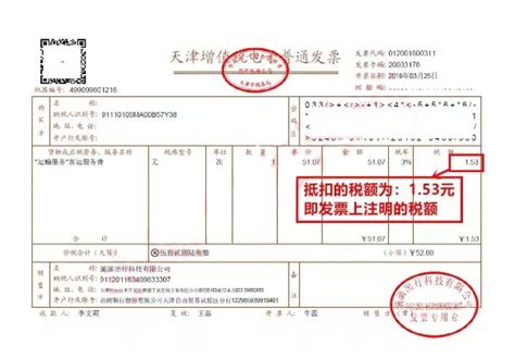高尔夫打球费可以开专票吗