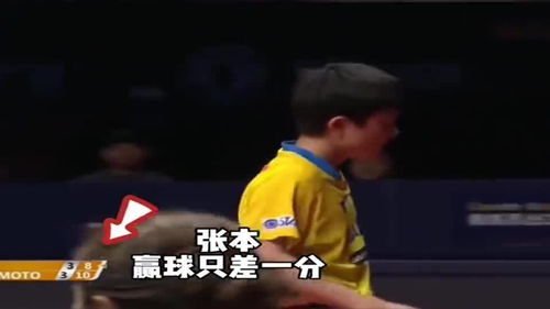 乒乓球为什么发球跺脚呢