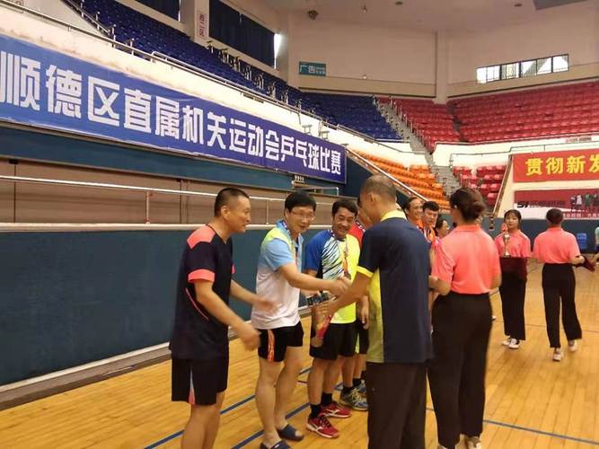 乒乓球协会个人简历