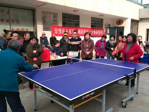 苏州免费打乒乓球的地方