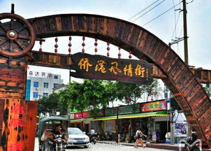 台湾高尔夫