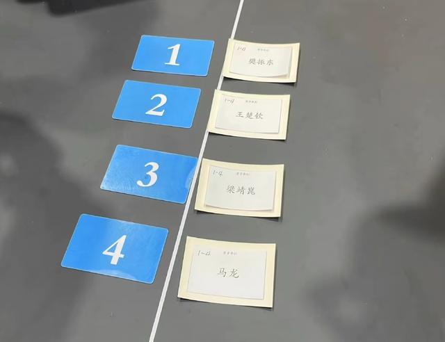 乒乓球抽签种子位置
