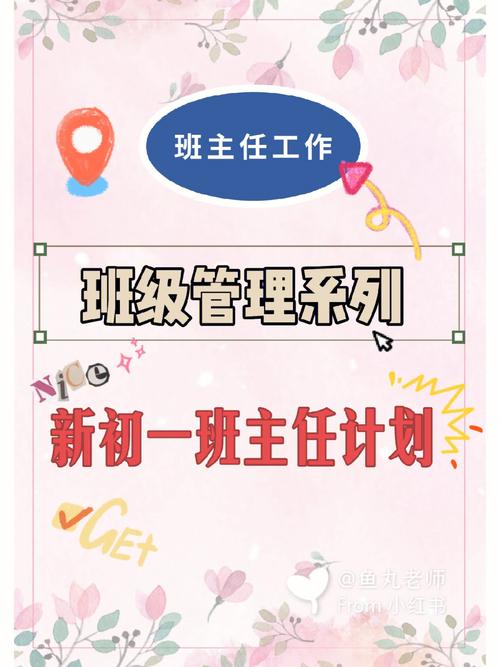 乒乓球初级班教学计划