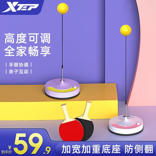 乒乓球发球回弹