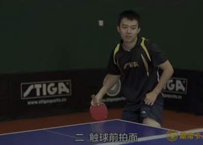 乒乓球怎么发旋