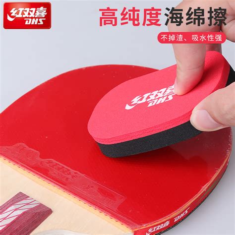 乒乓球胶皮哪里有卖