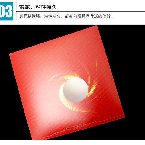 乒乓球胶皮硬度怎么选