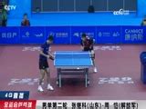 波尔乒乓球运动员