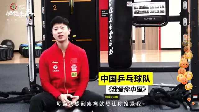 乒乓球团体中国