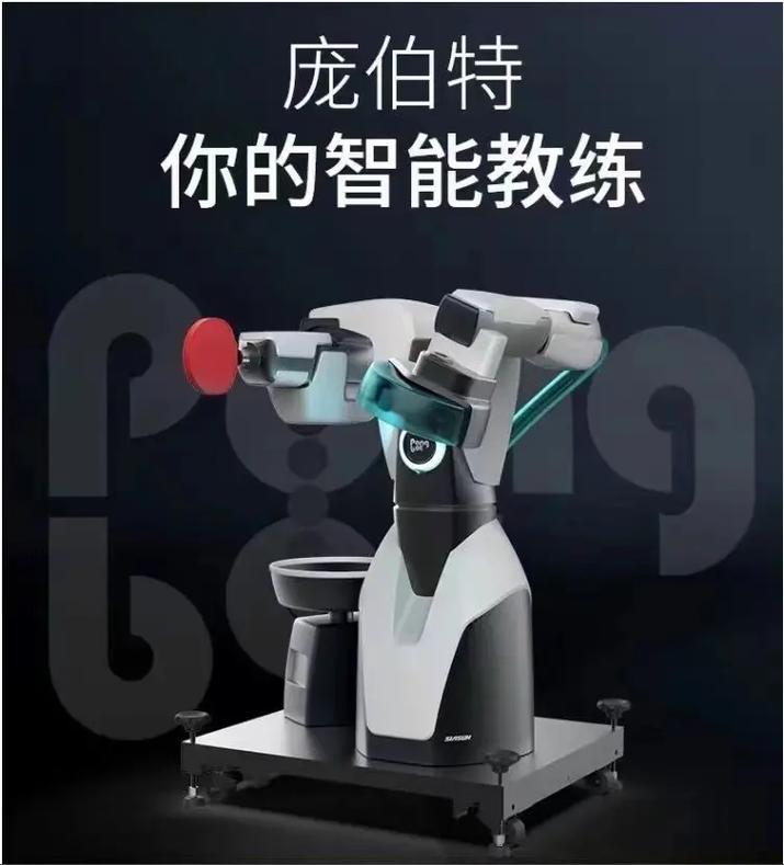上海乒乓球博物馆