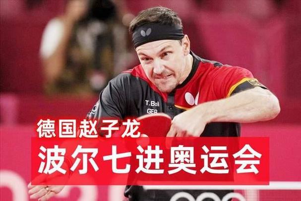 奥运会乒乓球奖牌设置