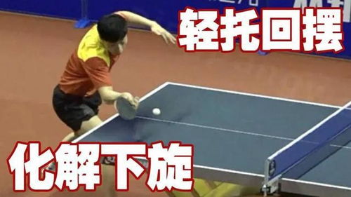 乒乓球拍和乒乓球简笔画
