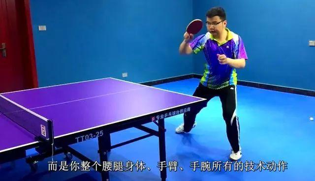 乒乓球拉攻战术的运用效果