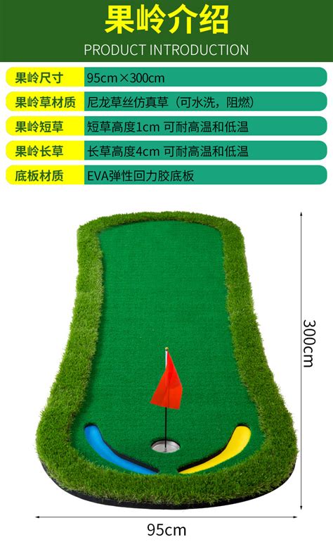 高尔夫球草坪养护