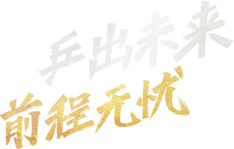 狂飙乒乓球拍有什么区别