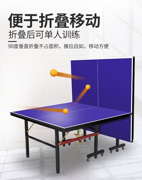 乒乓球倒拍是什么意思