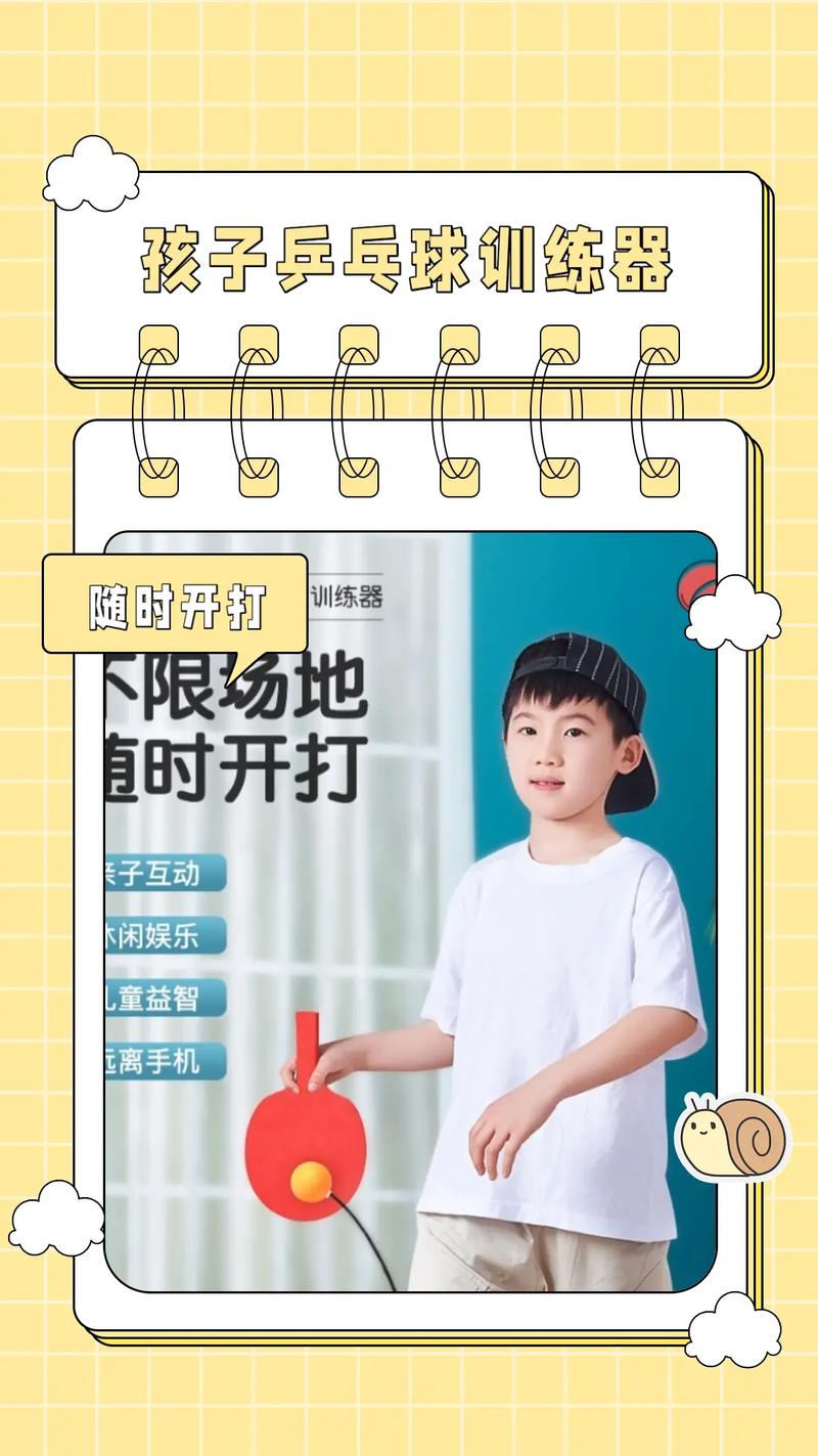 乒乓球从零开始怎样训练