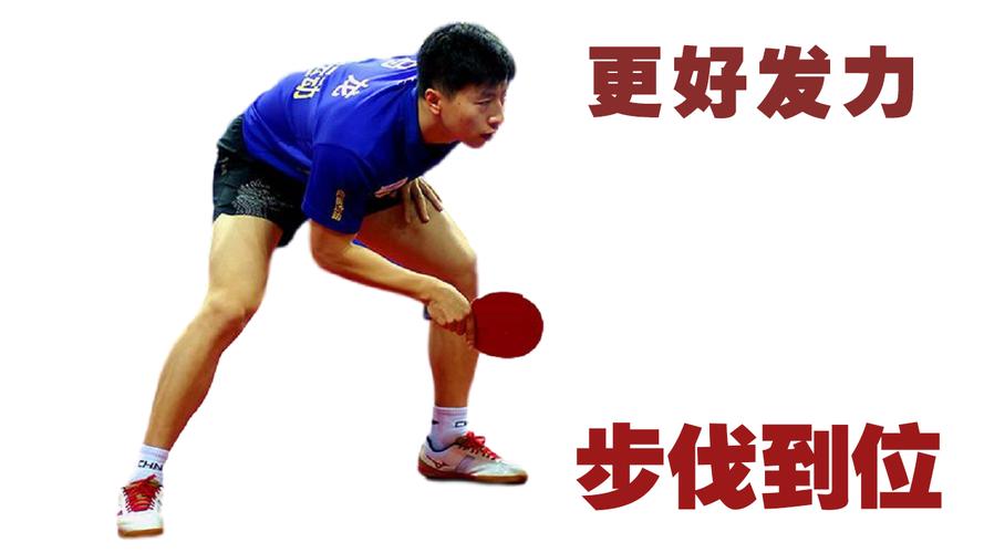 打乒乓球的手法和技巧