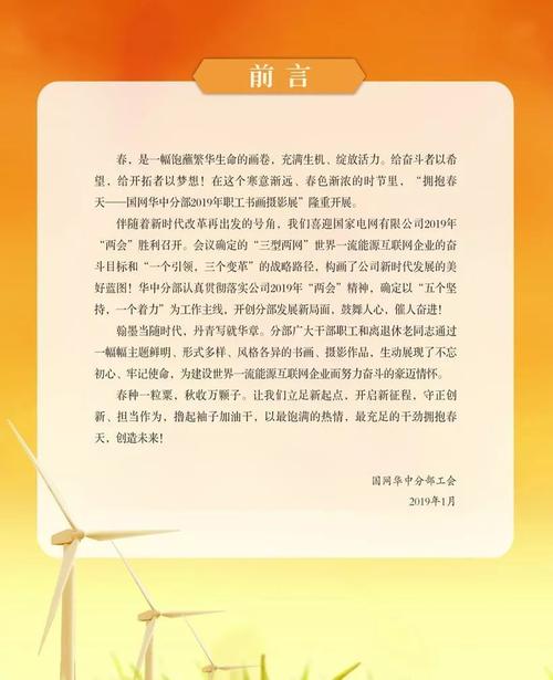 说明高尔夫球位的注意要点