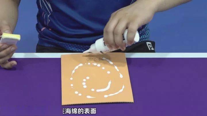 乒乓球小黄油是什么意思呀