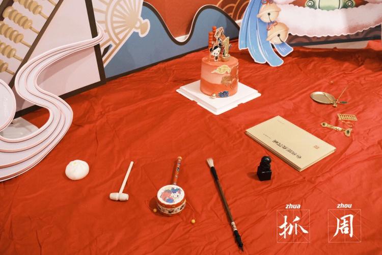 抓周抓球是什么意思