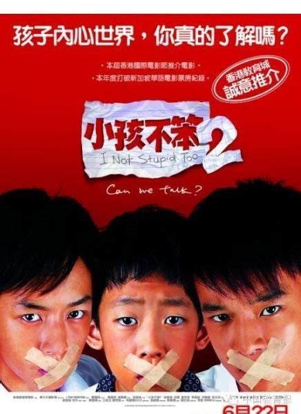 打高尔夫励志电影