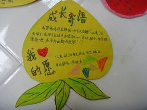 孩子学乒乓球后家长感言