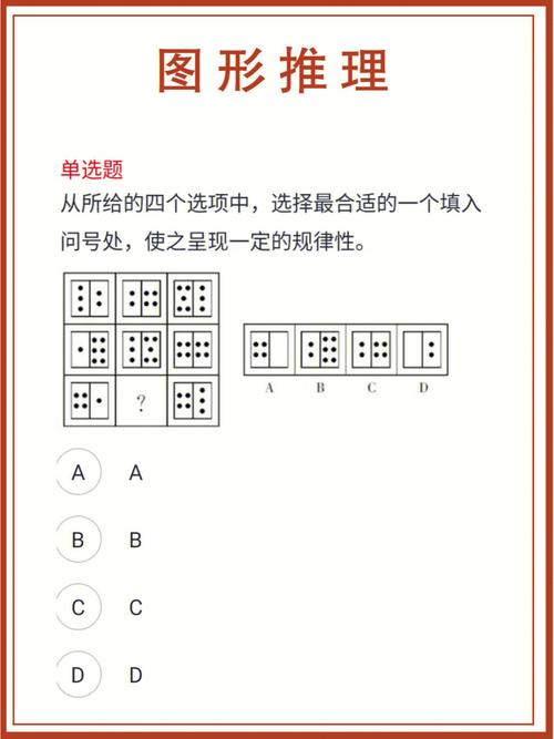 高尔夫考试内容