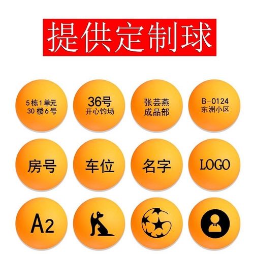 乒乓树栽种方法