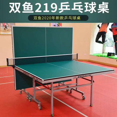 乒乓球发球机训练