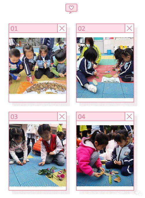 中班高尔夫球教案