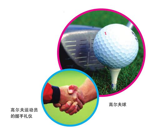 为什么高尔夫球游戏赚钱不了