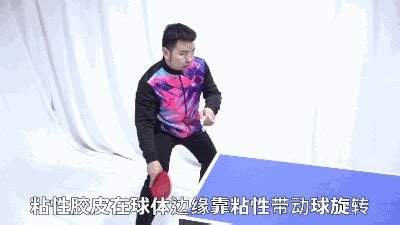 乒乓球球直径