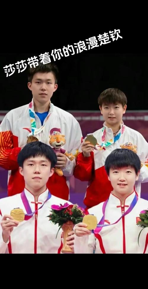 许昕孙颖莎双打比赛视频