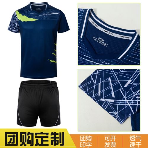 美国羽毛球公开赛最新消息